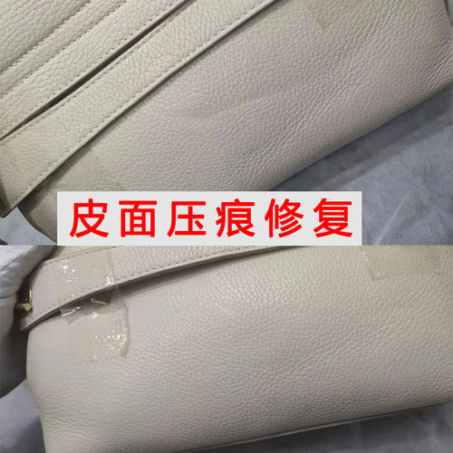 奢侈品改包包修复磨损补色翻新清洗护理五金鞋子衣服边油皮带维修 - 图1