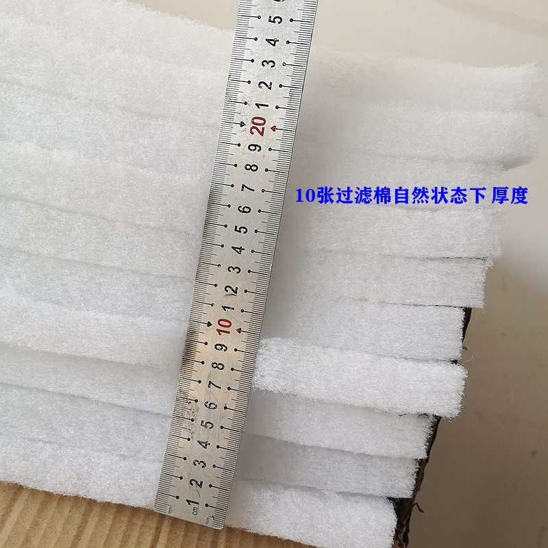 火花机过滤棉 线切割机床水箱切削液过滤棉过滤网600*800mm过滤器 - 图2