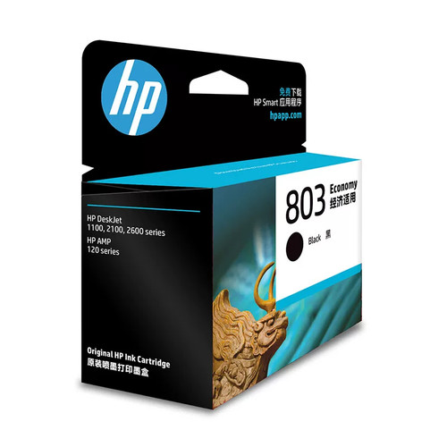 原装hp/惠普803墨盒 黑色彩色deskjet 1112 2131 2132 2621打印机墨盒 2622 2628 黑彩套装墨盒 - 图2