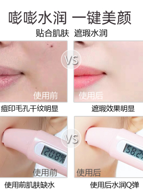 缔芙曼小蘑菇头气垫蒂夫曼bb霜