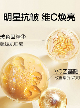 缔芙曼玻色因VC水光无暇BB霜遮瑕