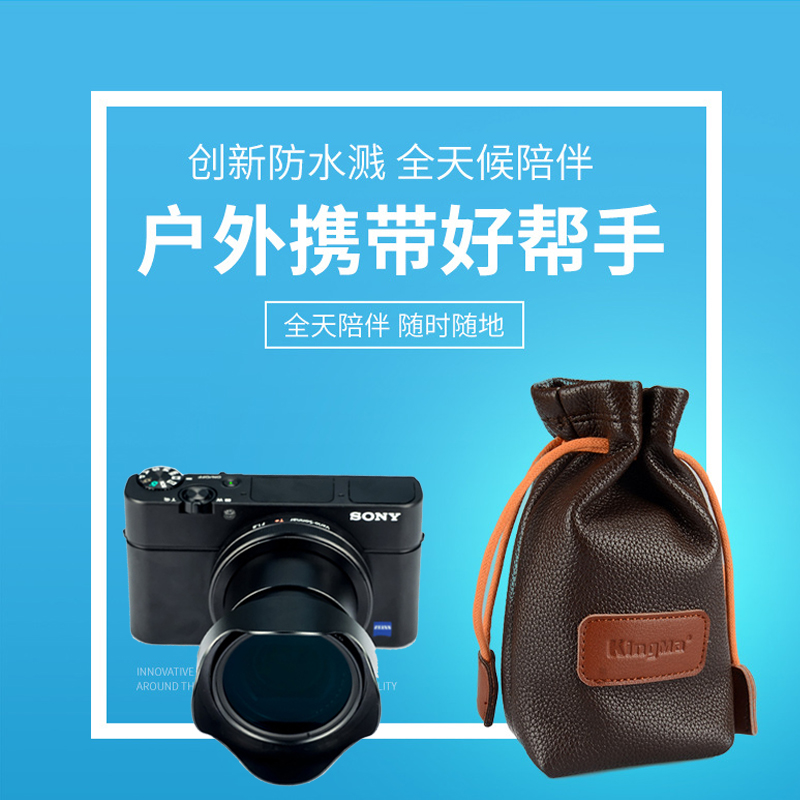 索尼rx100黑卡手柄m5m6m7电池双充电器m2-m4皮套肩带钢化膜m5配件-图2