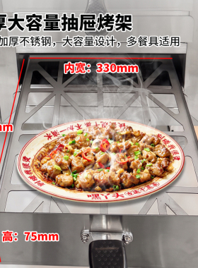 商用智能干蒸炉干蒸排骨炉