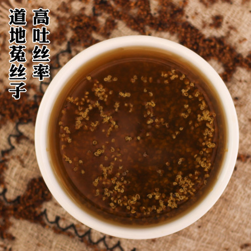 张济良中药材内蒙菟丝子500克包邮搭淫羊藿韭菜籽枸杞子兔丝子 - 图2