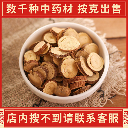 张济良中药材店铺新货纯甘草片500克g天然无硫大片生干草炙甘草 - 图0