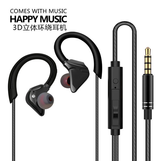 1.5米3米长线主播监听耳机type C口圆头手机电脑通用高音质挂耳式