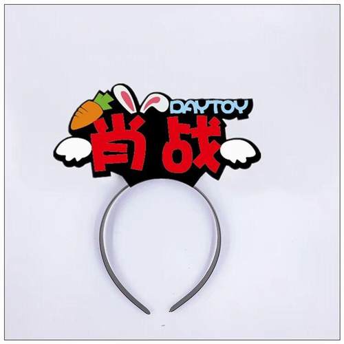 肖战粉丝应援发光灯牌演唱会胸牌荧光棒定制气氛道具包包挂件周边 - 图3