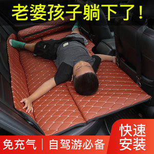 北京汽车BEIJING-U7北京X3车载折叠床汽车睡垫旅行床垫轿车后排床