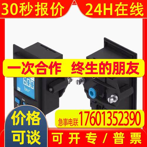 FESTO压力传感器SPAU-B11R-A-M5F-L-PNLK-PNVBA-M8U 8001200 - 图2