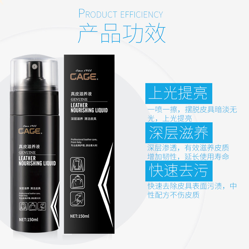 买一送一凯奇真皮护理油滋养清洁剂 大勤家居家私清洁/护理剂