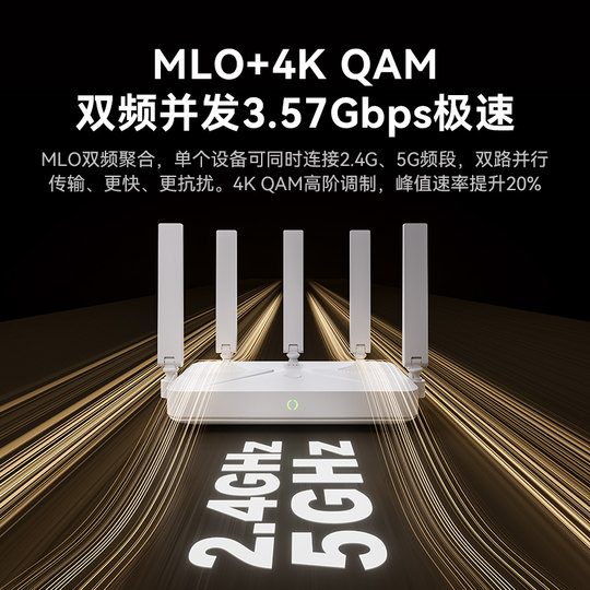 ZTE Xantian BE3600prowifi7 router