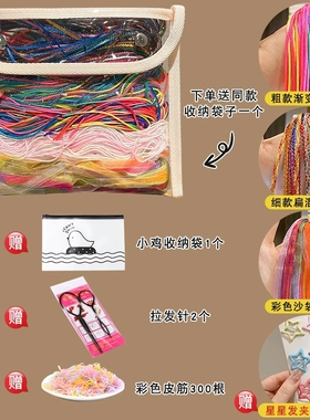 舞蹈编发彩绳发绳脏脏辫头绳头发神器丝带头饰儿童彩色七彩彩带女