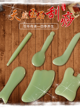 眼部按摩拨筋面部护理美容拨筋棒