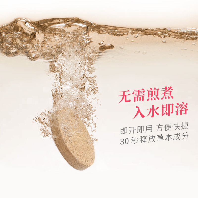 养美泡脚去湿气老姜中药草本泡脚药 养美浴足剂