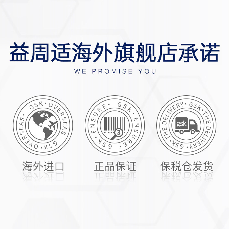 进口益周适parodontax改善牙龈牙膏 益周适海外牙膏