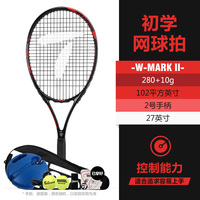 (优惠63元)天龙MARK II网球拍在哪里买好些