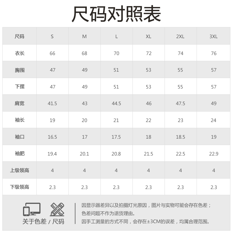 Teloon天龙网球服羽毛球健身跑步运动上衣短袖夏季T恤男 C-T2151-图3