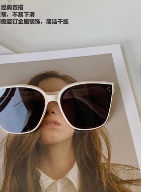 多色显脸小高颜值防晒墨镜