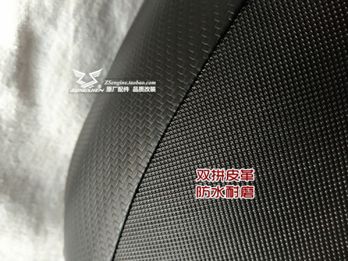 宗申赛科龙RT3专用改装件 ZS250T-3睿途 加厚沙发座垫 舒适小靠背 - 图1