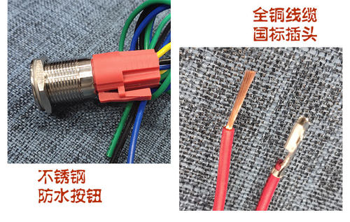 宗申赛科龙RT3睿途ZS250T-3专用改装配件 近光灯手动开关省油省电 - 图1