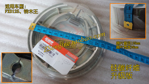宗申摩托车ZS125-50 150GY-10 110-60 200前后刹车碟刹片制动蹄块 - 图2