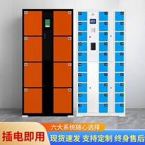 Supermarket Electronic Deposit Bag Cabinet Mall Barcode Face Recognition Deposit Cabinet WeChat Smart Lockers Mobile Phone Storage Cabinet