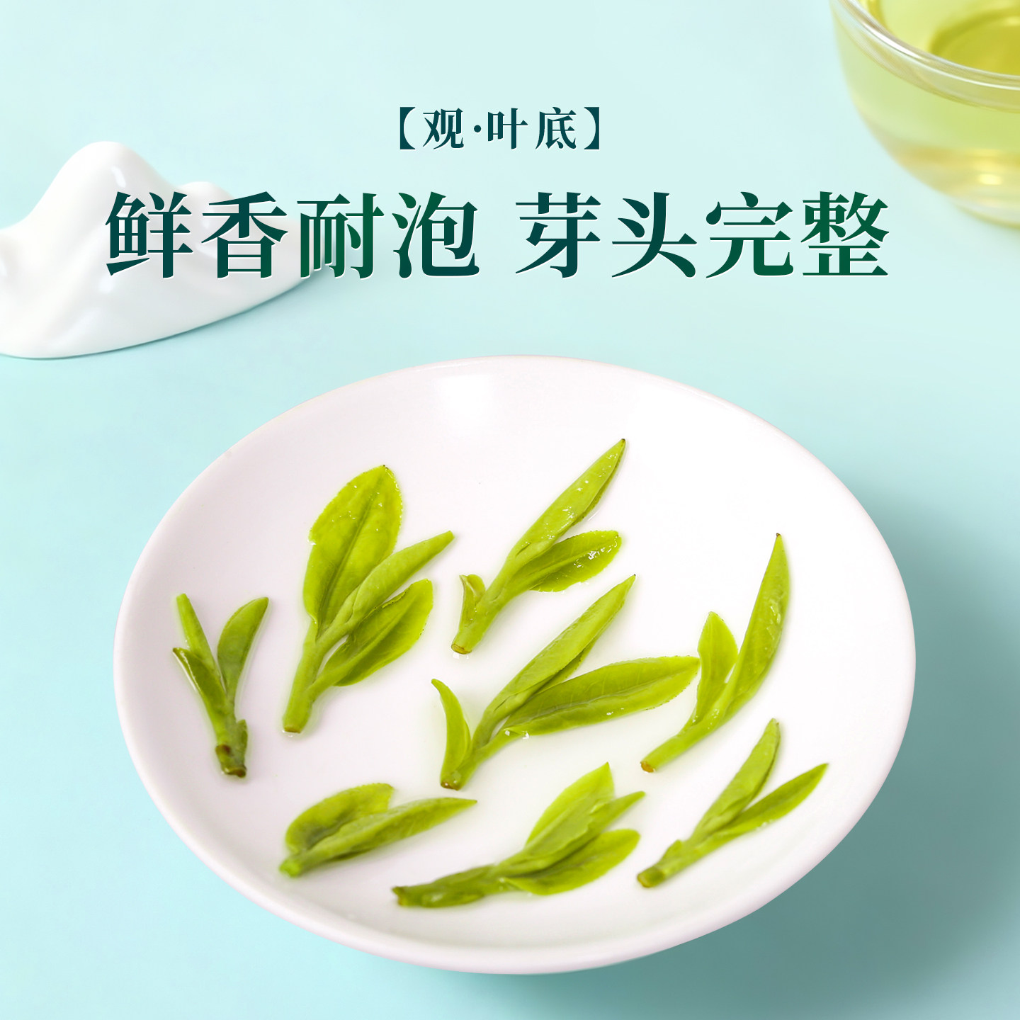 新茶一杯香龙井茶明前绿茶茶叶125g春茶自己喝正品官方旗舰店