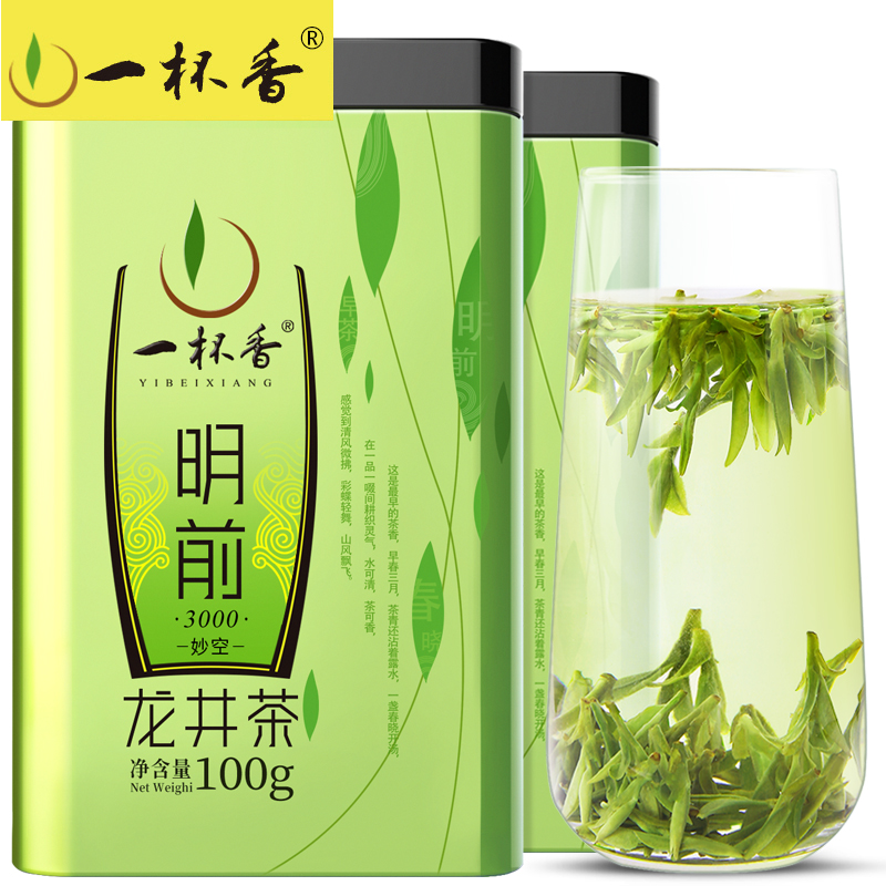 2024新茶上市一杯香龙井茶明前绿茶茶叶200g春茶正当时官方旗舰店 - 图0