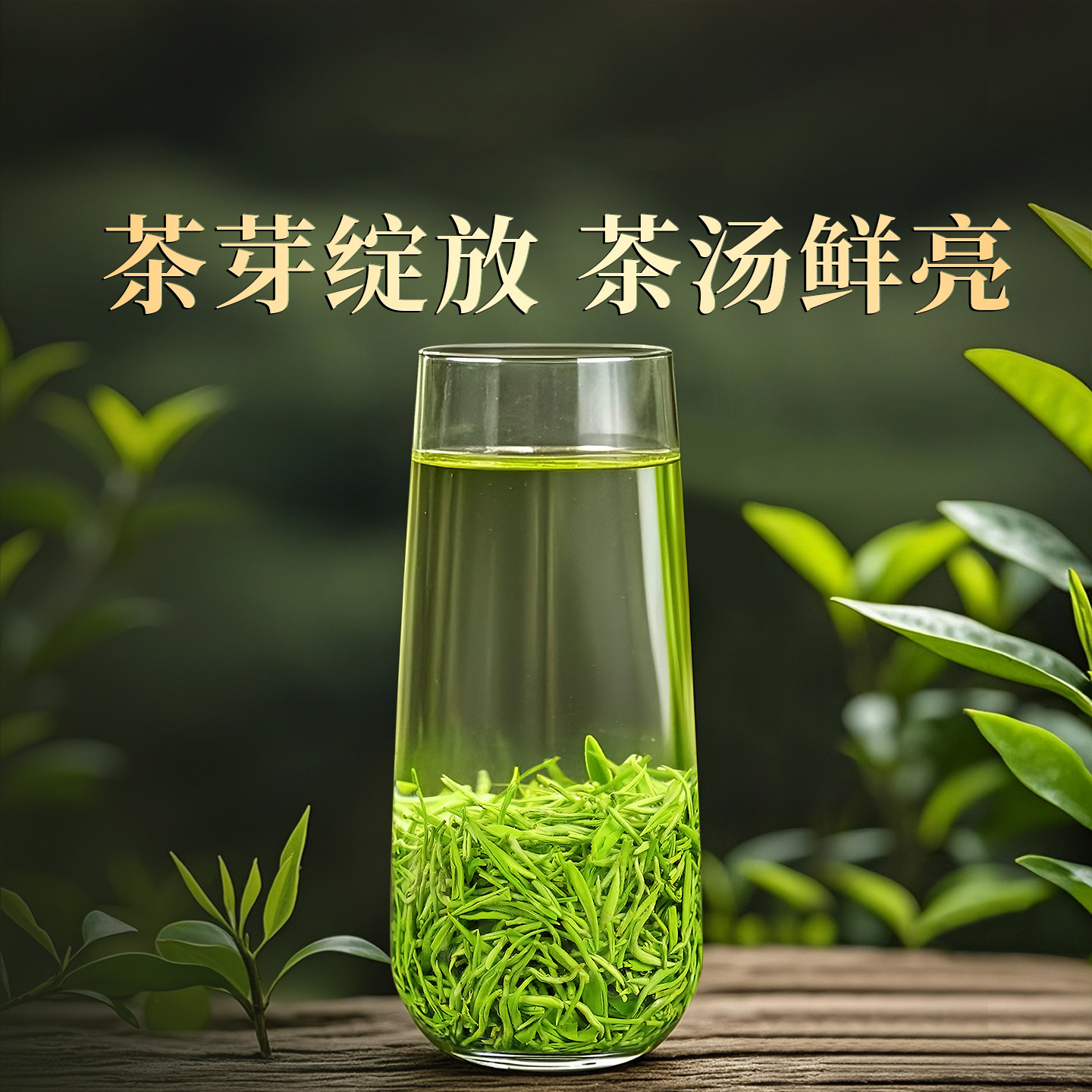 新茶一杯香明前碧螺春苏州茶叶绿茶250g自己喝官方正品旗舰店