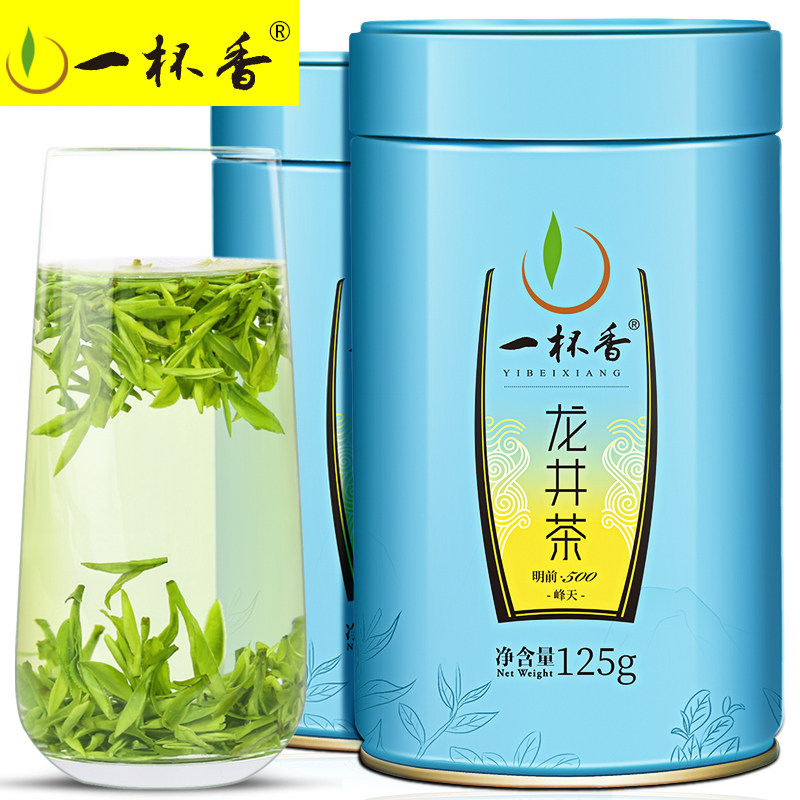 2023一杯香明前250g自己喝龙井茶 一杯香龙井茶（非西湖）