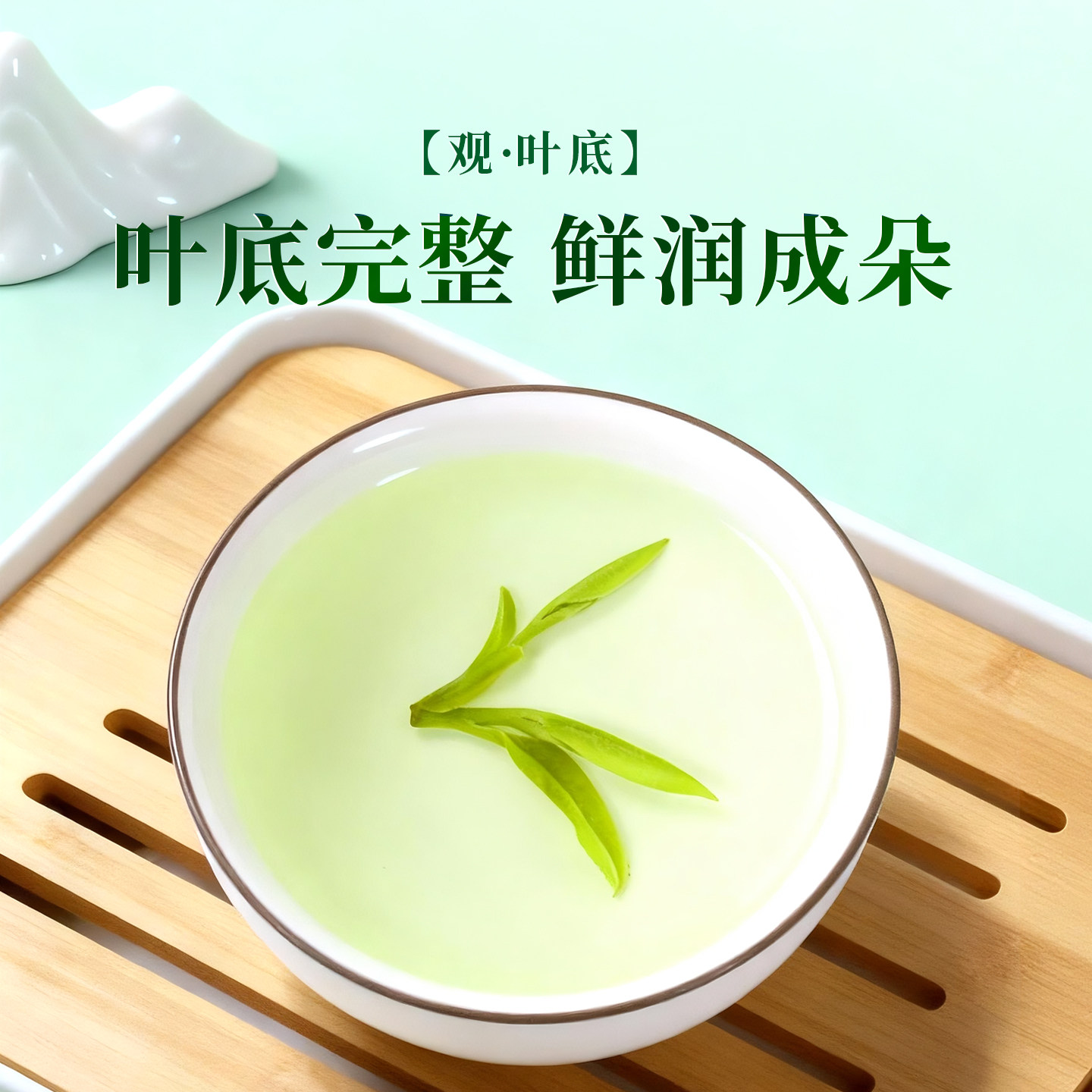 新茶一杯香龙井茶明前茶叶绿茶250g自己喝春茶官方正品旗舰店
