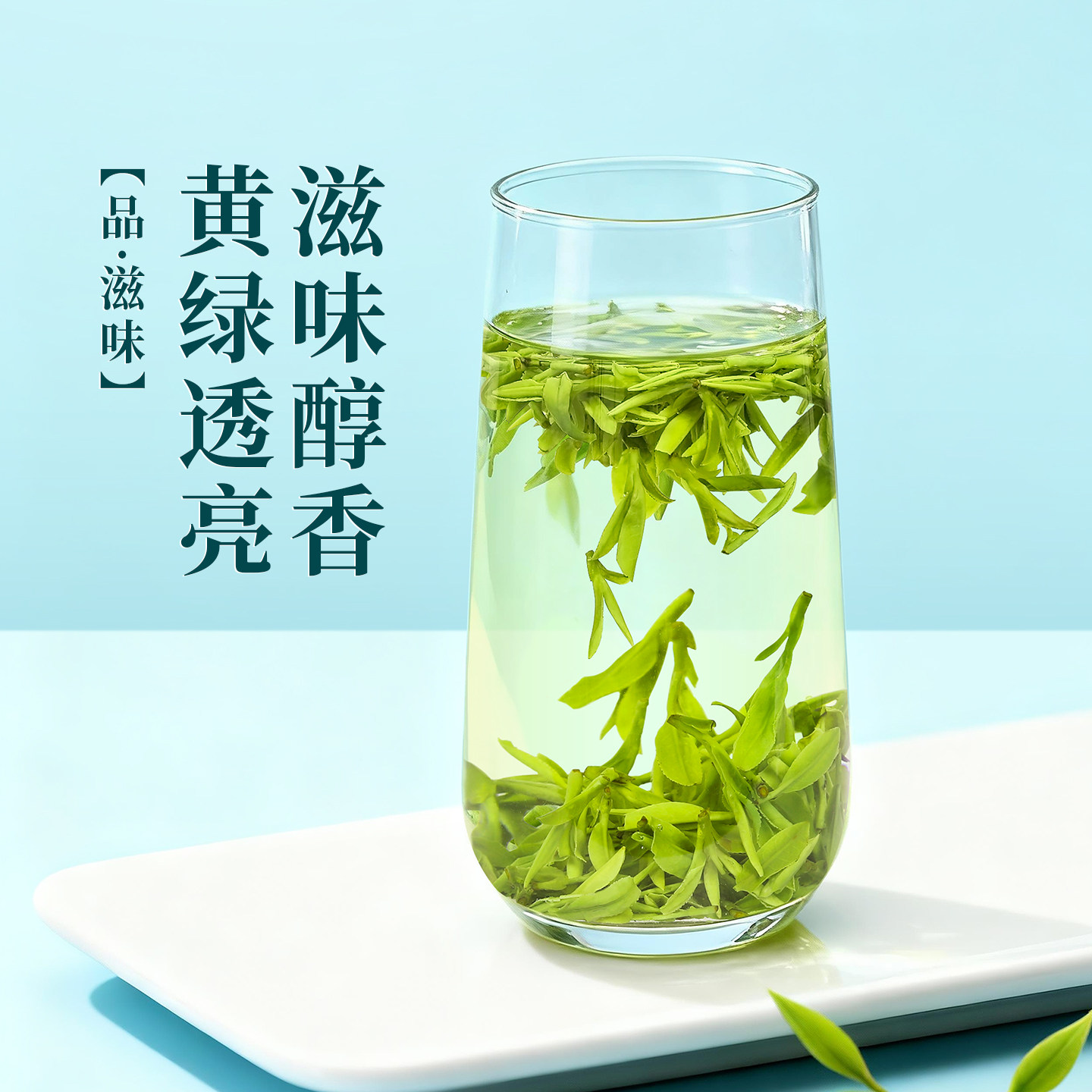新茶一杯香龙井茶明前绿茶茶叶125g春茶自己喝正品官方旗舰店