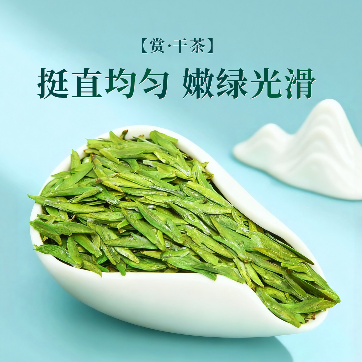 新茶一杯香龙井茶明前绿茶茶叶125g春茶自己喝正品官方旗舰店