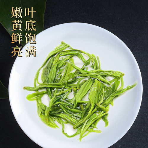 2026新茶一杯香黄山毛峰明前茶叶绿茶共200g自己喝正品官方旗舰店 - 图2