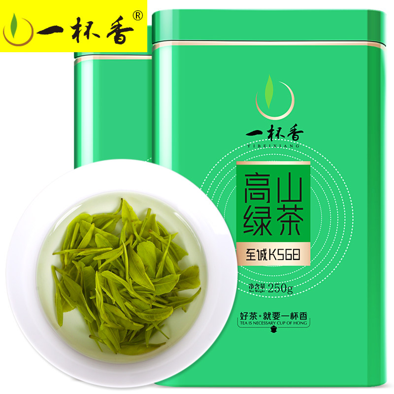 一杯香明前500g毛尖高山云雾绿茶 一杯香其它绿茶