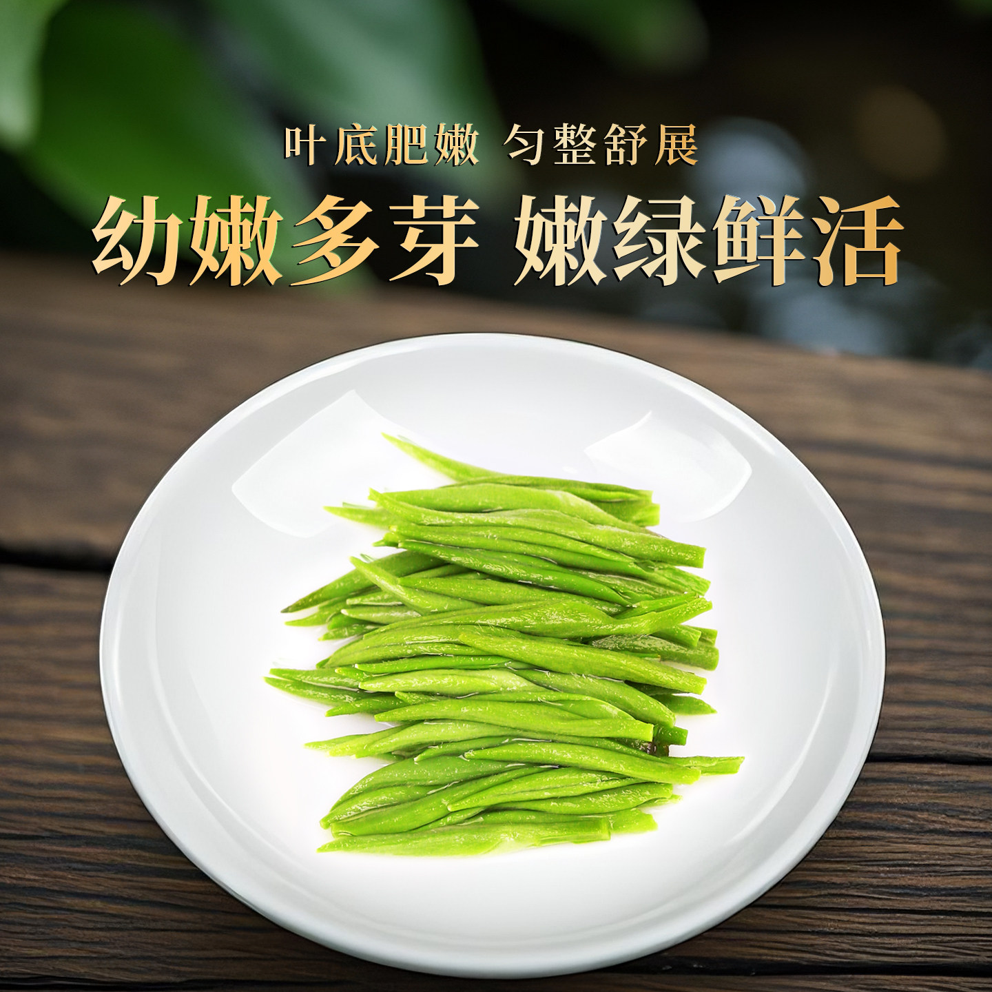 一杯香明前碧螺春苏州绿茶茶叶250g自己喝正品官方旗舰店
