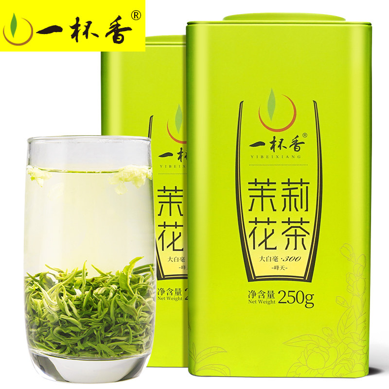 一杯香茉莉花茶特级广西横县绿茶 一杯香茉莉花茶