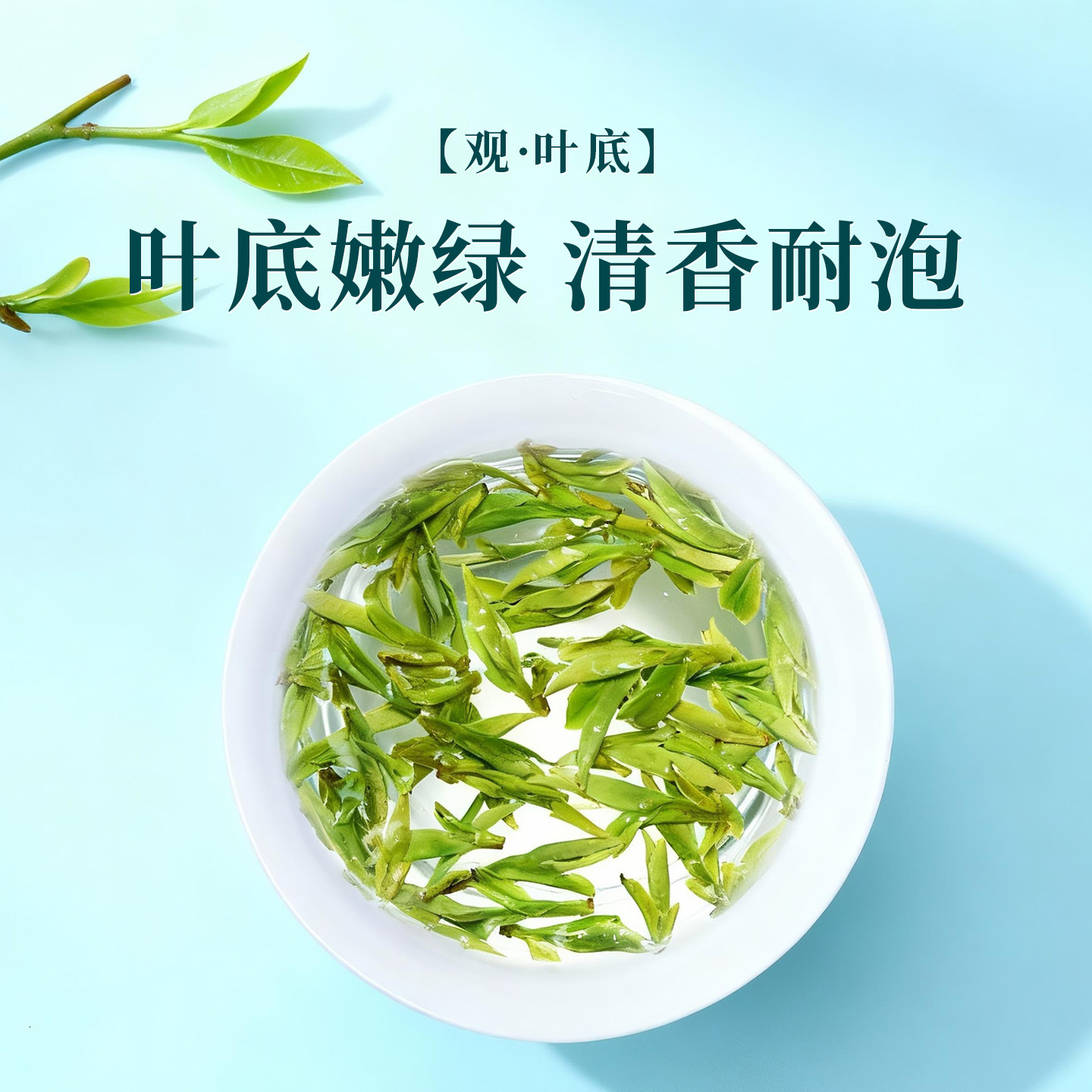 新茶一杯香龙井茶明前绿茶茶叶125g春茶自己喝正品官方旗舰店