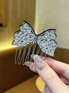 轻奢闪钻蝴蝶结插梳女精致感百搭头饰发梳水钻碎发刘海夹侧边发夹