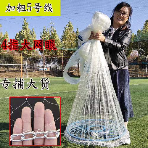 飞盘式链条网手抛网手撒网抛网易撒渔网旋网捕鱼网半指小网眼 - 图2
