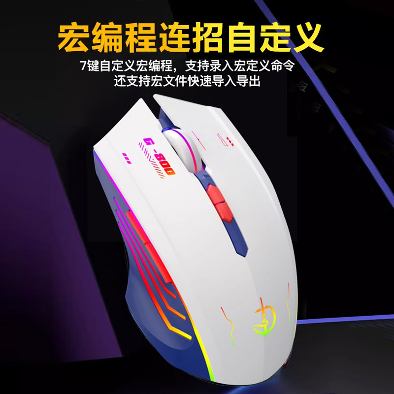 pubg鼠标宏绝地求生吃鸡自动压枪机械有线鼠标电竞游戏宏编程专用