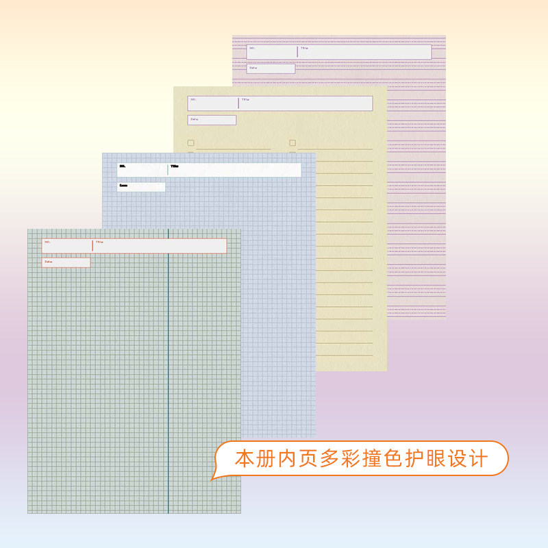 goodnotes纸纹简约手帐多格式pdf学习考研错题本ipad电子笔记模板