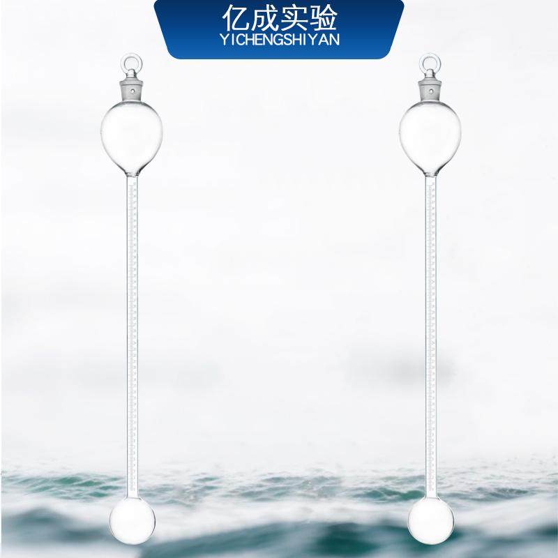 双球计量管测定管50ml 具塞计量管上球300ml 带气孔阀门,淘宝优惠券,粉丝福利购,淘宝优惠卷