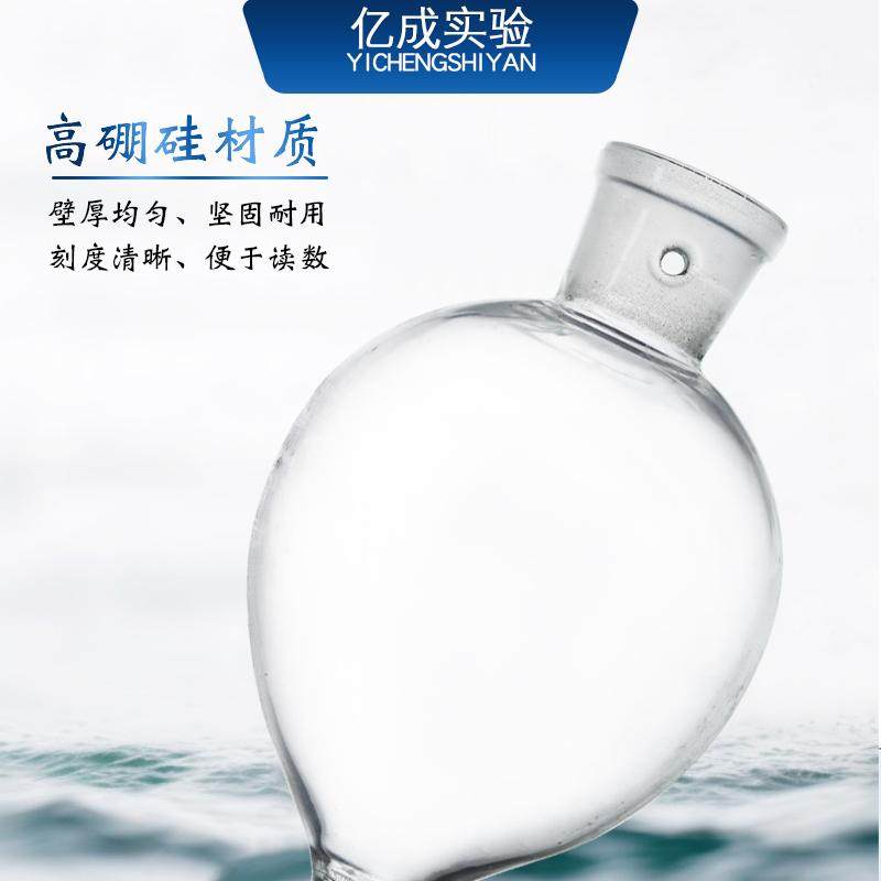 双球计量管测定管50ml 具塞计量管上球300ml 带气孔阀门,淘宝优惠券,粉丝福利购,淘宝优惠卷