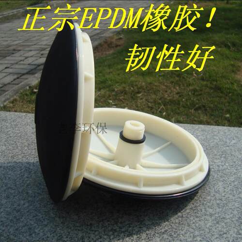微孔曝气器加厚曝气盘充氧EPDM橡胶膜片水处理进口增氧硅胶曝气头 - 图0