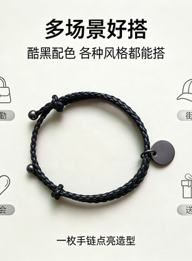 小众潮流饰品欧美风格个性手链