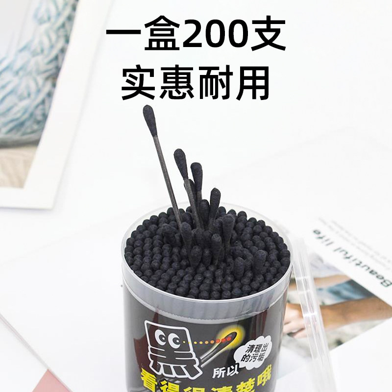 日本白元黑色棉签黑头棉棒掏耳朵纸轴棉花棒化妆卸妆清洁棉球棉签,淘宝优惠券,粉丝福利购,淘宝优惠卷