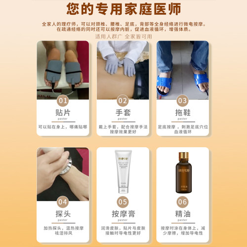 人体经络细胞修复仪生物电理疗经络电疗仪酸碱按摩器平衡疏通 - 图2