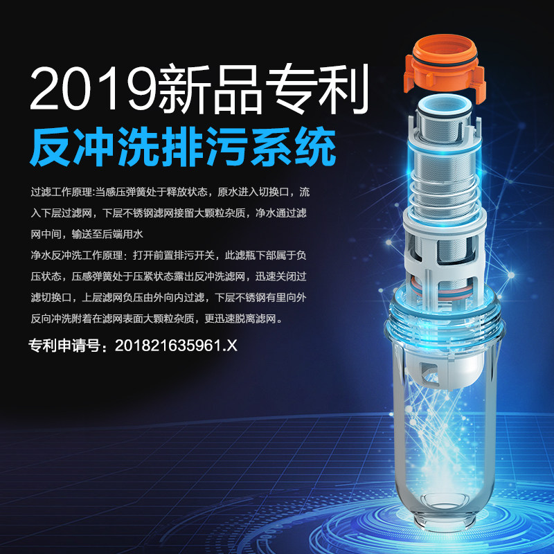 海尔反冲洗家用自来水中央净水器 haier海尔圆申顺净水器
