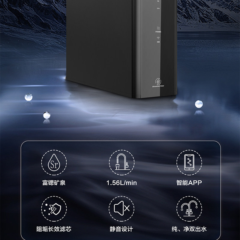 海尔家用十大品牌厨房自来水净水器 haier海尔圆申顺净水器